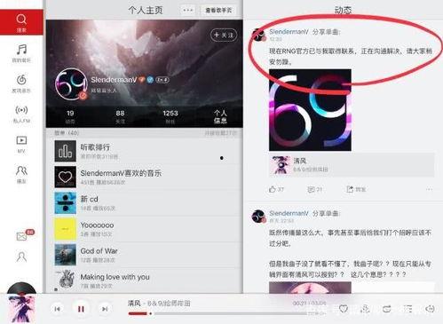 视频爆料在哪里投诉  第2张
