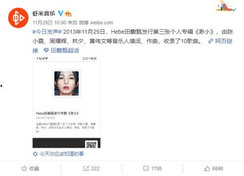 官方博主爆料视频大全,视频大全背后的精彩瞬间  第1张