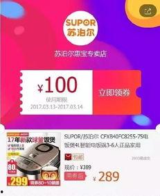 淘宝宝少年最新爆料图片,最新图片揭秘神秘新品  第3张