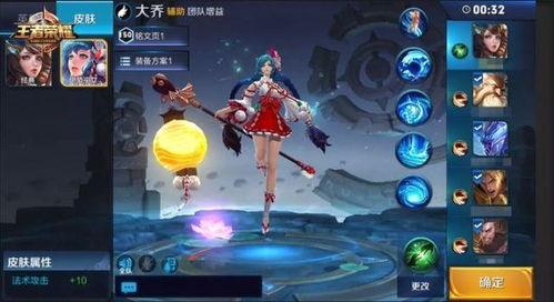 王者荣耀最新爆料语音,神秘语音揭示英雄秘密,战局风云再起! 第2张 王者荣耀最新爆料语音,神秘语音揭示英雄秘密,战局风云再起! 第2张