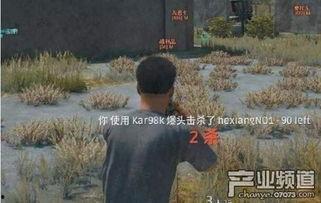 荒野求生主播被爆料视频,揭秘真实生存挑战背后的真相 第3张 荒野求生主播被爆料视频,揭秘真实生存挑战背后的真相 第3张