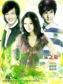 夏 在线观看,在线观看,夏日情怀的温暖演绎 第2张 夏 在线观看,在线观看,夏日情怀的温暖演绎 第2张