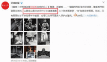 58爆料视频,真实事件背后的惊人真相  第3张