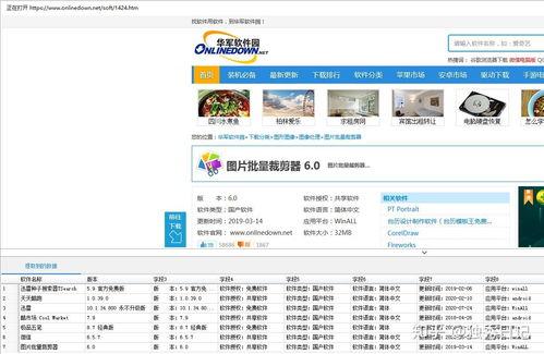 新闻爆料配乐大全下载软件,一键获取热门音效! 第1张 新闻爆料配乐大全下载软件,一键获取热门音效! 第1张