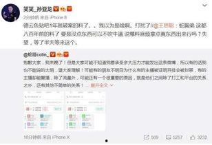 卢本无情诶最新爆料,揭秘娱乐圈不为人知的秘密 第1张 卢本无情诶最新爆料,揭秘娱乐圈不为人知的秘密 第1张