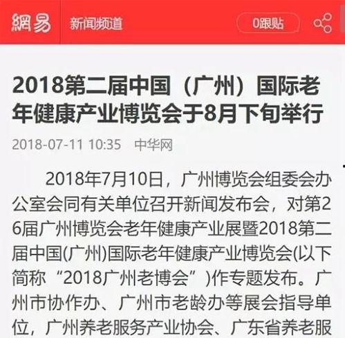 百家每日爆料新闻视频,聚焦热点事件，揭秘社会万象