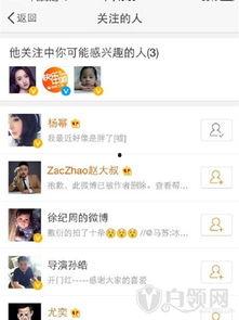 互粉爆料最新,娱乐圈最新动态大揭秘！  第1张