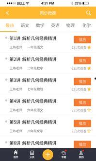 广东视频爆料网站大全 第3张 广东视频爆料网站大全 第3张